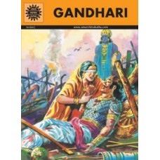 Gandhari (Epics & Mythology)
